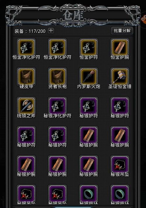 《地下城堡2》墓葬副本攻略（详细攻略副本打法）