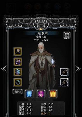 《地下城堡2》石碑任务攻略（学习古精灵语）