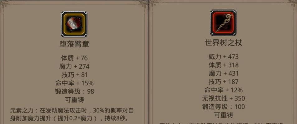 玩转地下城堡2（教你如何在重伤模式下化身高手）