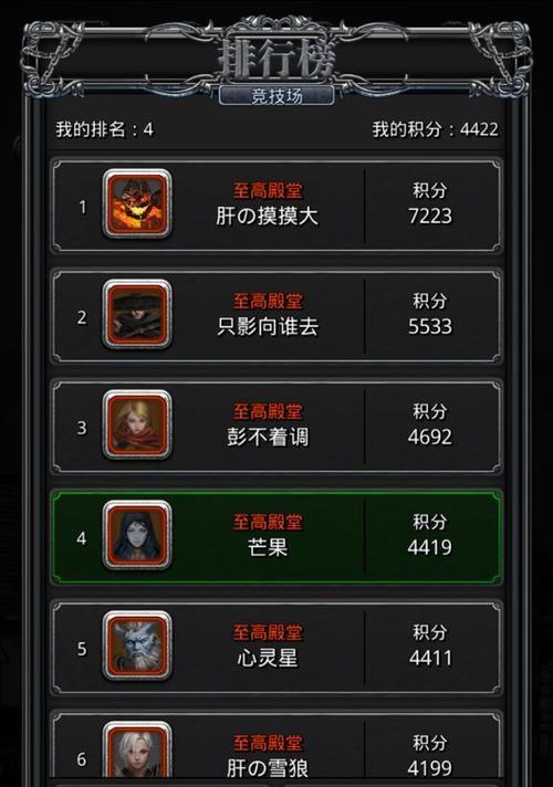 玩转地下城堡2（教你如何在重伤模式下化身高手）