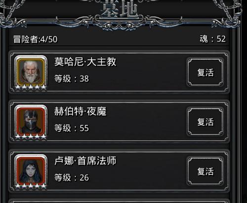 玩转地下城堡2（教你如何在重伤模式下化身高手）