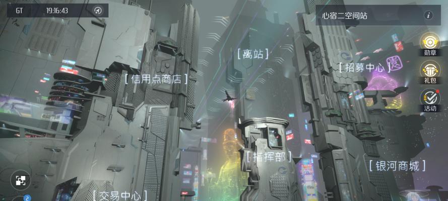 《第二银河感染任务》攻略（感染决战打法详解）