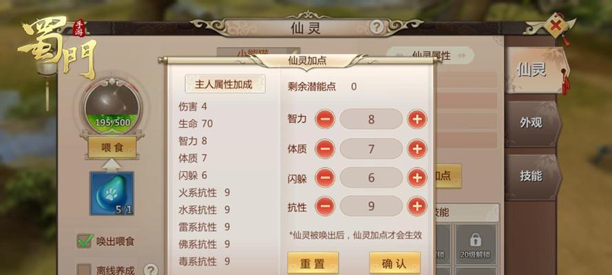 《蜀门手游》金色装备获取大全（翻身做大佬）