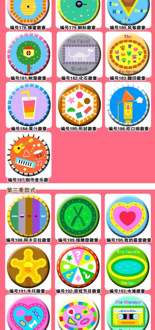 反斗联盟坦克勋章搭配推荐（以坦克勋章提升装备实力）