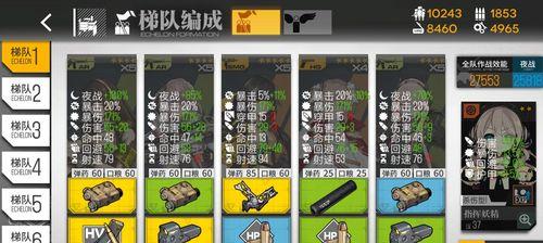 方舟指令光属性队伍推荐（打造最强光属性阵容）