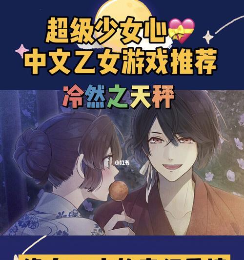 探秘以方舟指令天秤座（天秤座属性图鉴介绍）