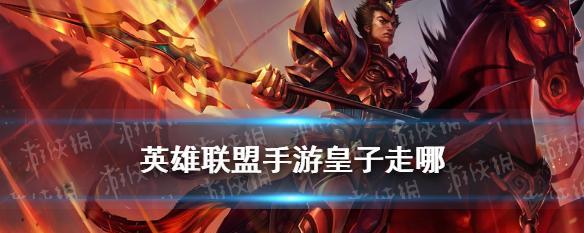 《风暴对决》新手如何选择英雄（推荐常用新手英雄攻略）