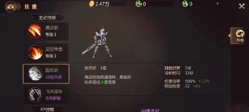 《风暴魔域手游》魔石获取攻略（轻松获得魔石的方法）