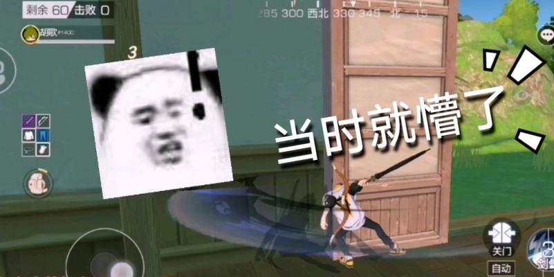 风云岛行动攻略（迅刀吃鸡方法介绍）