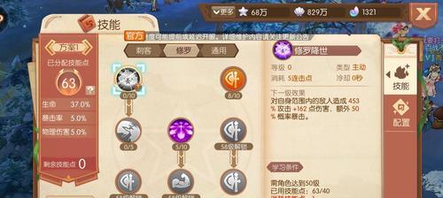 以风之大陆快速升级攻略（新手前期升级秘籍）
