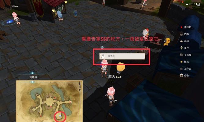 《工匠物语2》材料合成及掉落表大全（收集、合成、升级）