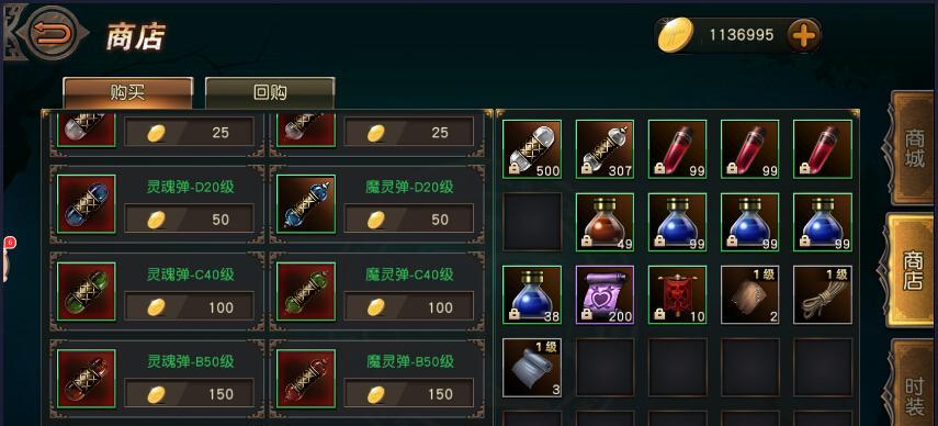 《工匠物语2》材料合成及掉落表大全（收集、合成、升级）