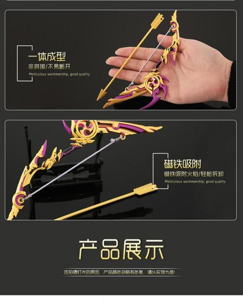 公主连结水晶弓掉落攻略（探寻水晶弓的掉落地点和获取方法）