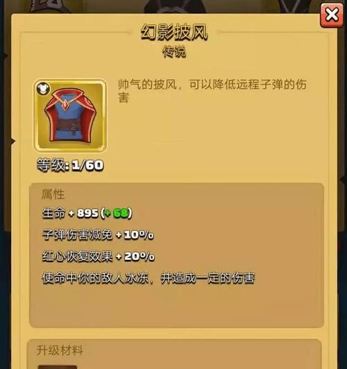 以弓箭传说快速刷图攻略（半自动刷图技巧分享）