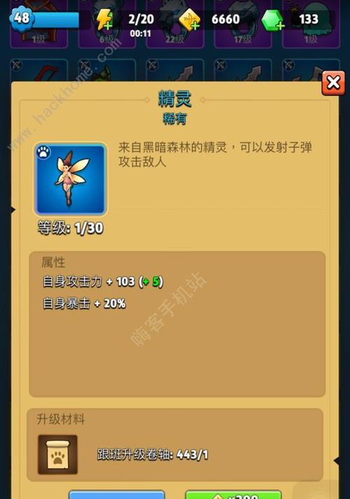 以弓箭传说快速刷图攻略（半自动刷图技巧分享）