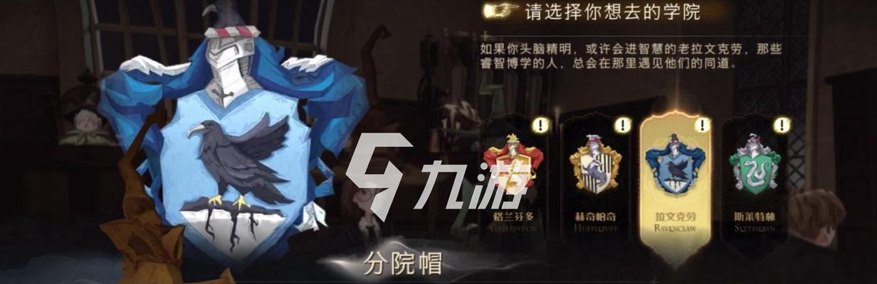 哈利波特魔法觉醒好友添加指南（分享加好友方法）