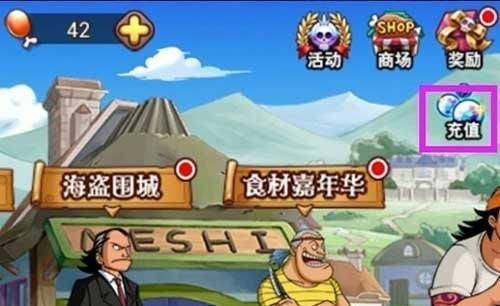《航海王激战》快速升级攻略（掌握这些技巧）