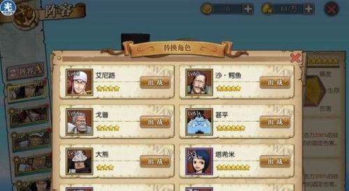 航海王燃烧意志女帝攻略大全（打造最强女帝）