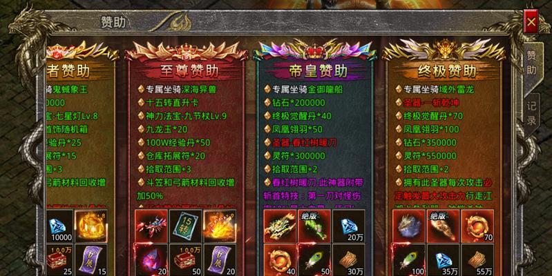 《天命传说》全新玩法全面揭秘（探索新世界）