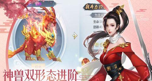 《天命传说》全新玩法全面揭秘（探索新世界）