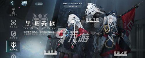 《黑潮深海觉醒》企业人物介绍及立绘一览（探索深海）