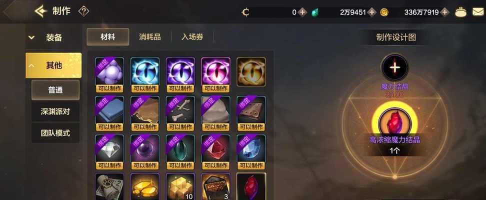 黑色沙漠手游（掌握这些技巧）