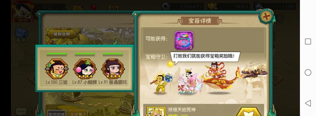 《葫芦娃手游》二娃技能详解（二娃在游戏中有什么用？掌握这些技能）