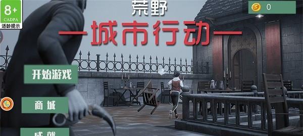 《荒野行动》玩家必知（荒野行动东港旧址攻略）