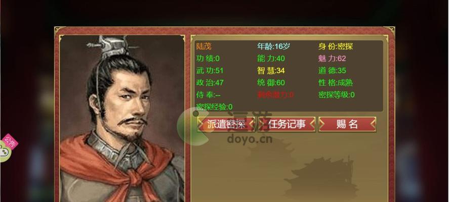 皇帝成长计划2刷名臣攻略（详解刷名臣的方法和步骤）