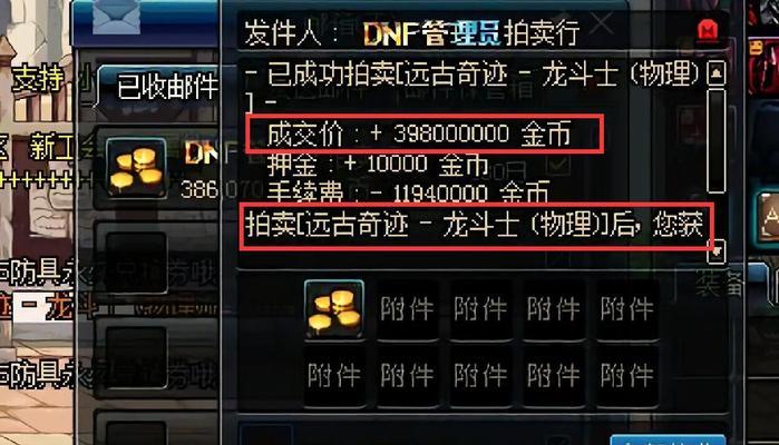 《魂斗罗归来》金币获取攻略（轻松获取大量金币）