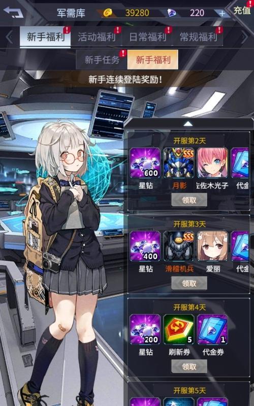 机动战队乱斗选人技巧分享（打造最强阵容）