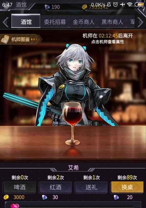 机动战队乱斗选人技巧分享（打造最强阵容）