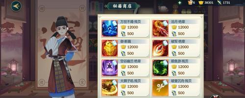 《指尖江湖丝绸获得方法大全》（掌握这些技巧）
