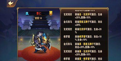 《剑侠世界2》印鉴系统（游戏玩法详解）