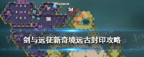 探究剑与远征中奥曼斯的价值（以游戏为主）