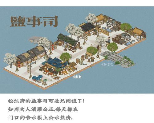 江南百景图船运攻略（减短物资运送时间）