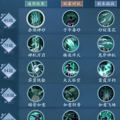 解析《我的侠客》情缘系统（探索游戏中情缘系统的玩法与魅力）