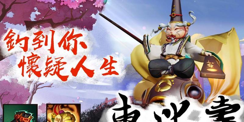 探秘惠比寿传记——决战平安京背后的故事（游戏背景）