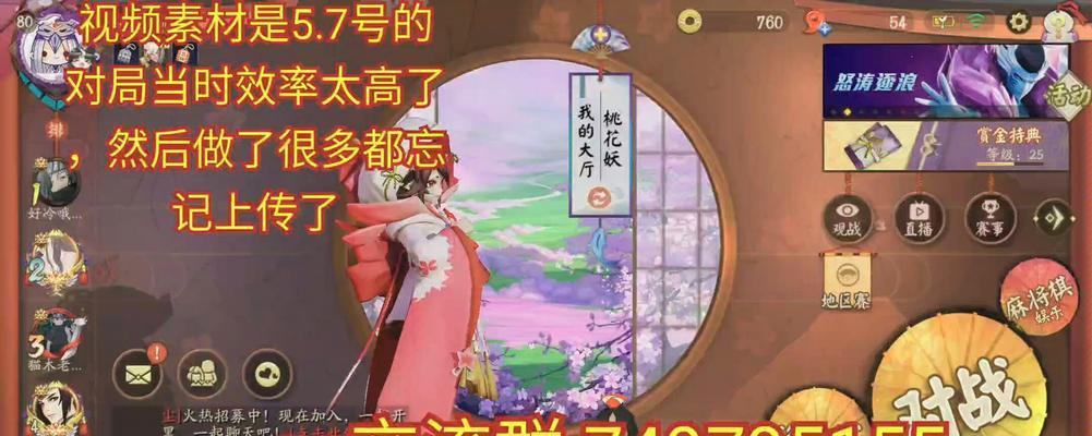 《决战平安京》万年竹连招攻略（游戏中如何快速组合万年竹技能）