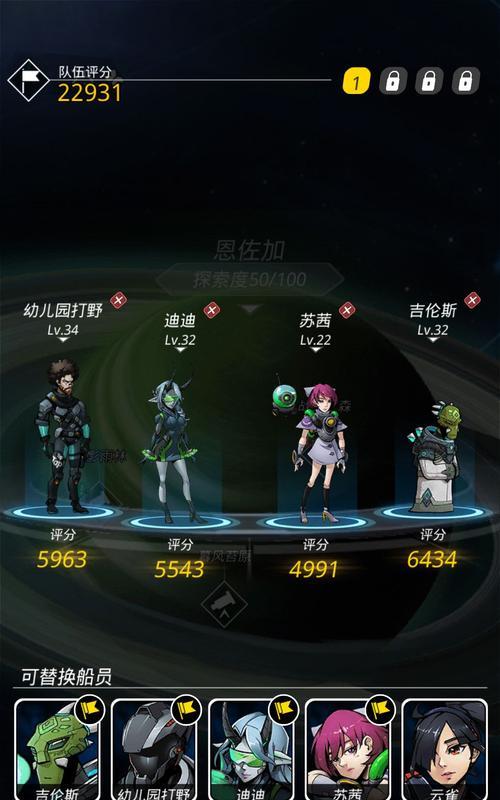 《跨越星弧前期资源获取攻略》（玩转游戏）