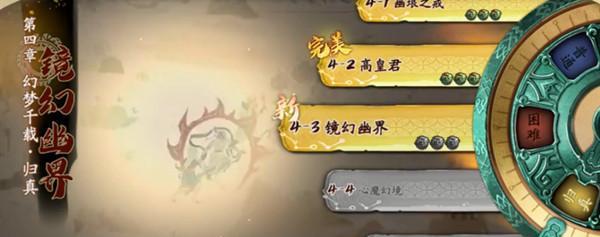 《跨越星弧星环杯5-3》攻略（全面解析跨越星弧星环杯5-3通关技巧）