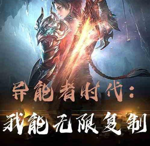 以跨越星弧异能者哪个好最强异能者英雄推荐（拯救星际的异能力量）