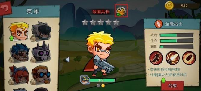 《以黎明之路尖刺射手》僵尸打法技巧攻略（射击与陷阱的完美组合）