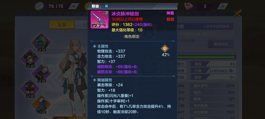 猎人手游怪盗PVP连招攻略（从入门到精通）