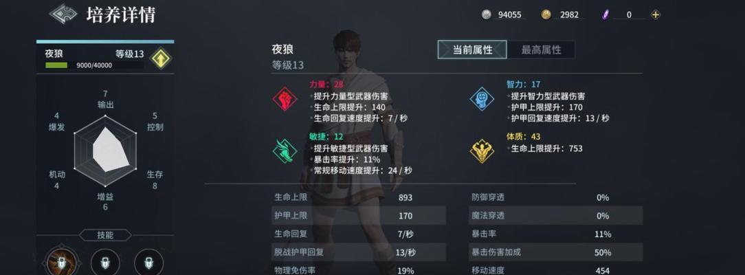 《猎手》新手武器推荐——玩转游戏，轻松上手（猎手新手武器组合介绍）