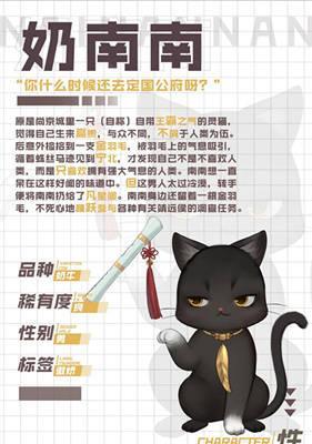 《以灵猫传》如何快速恢复体力（详解体力恢复的方法和技巧）