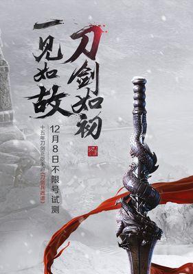 《以流星群侠传兵器谱》攻略（升级兵器谱攻略）