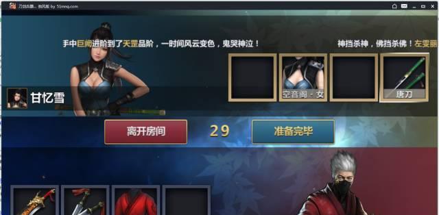 《以流星群侠传兵器谱》攻略（升级兵器谱攻略）
