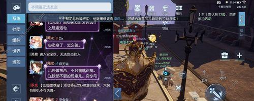 《龙族幻想》红名洗白攻略（一步步教你在游戏中重回白名行列）
