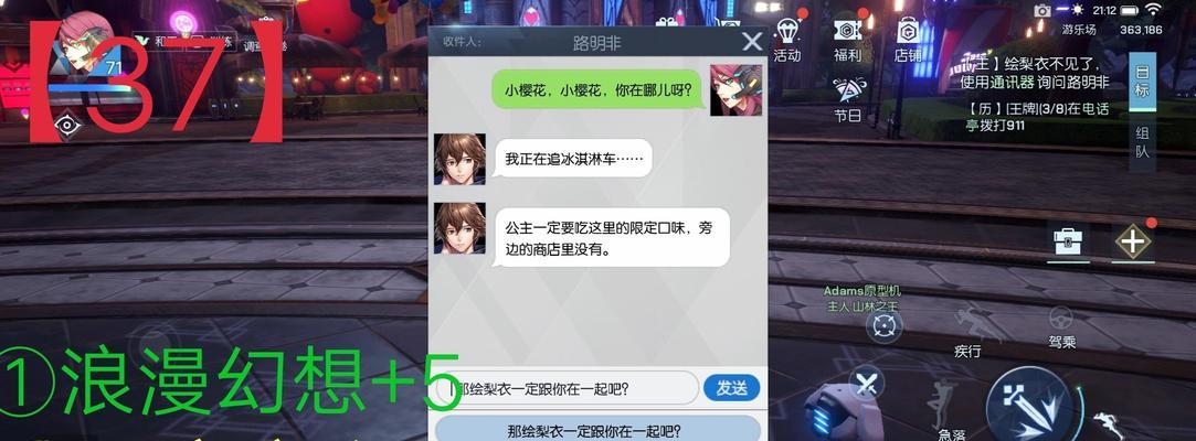 龙族幻想手游手机适配机型一览（哪些手机可以畅玩龙族幻想手游）